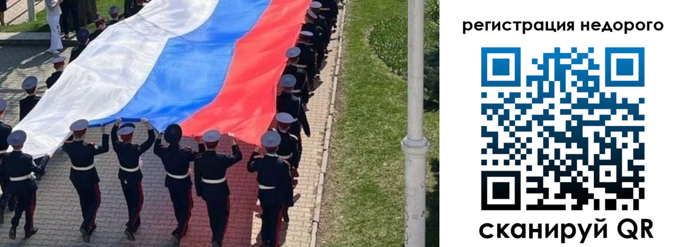 прописка в Берёзовском