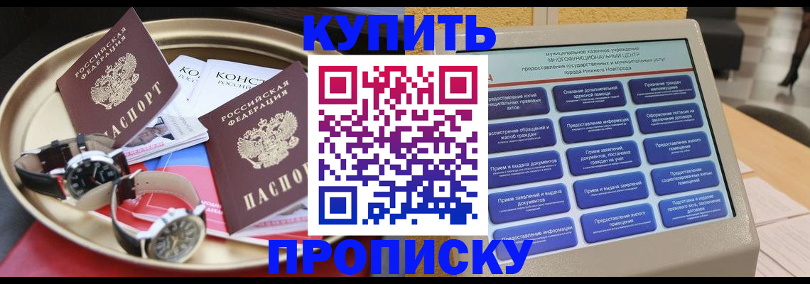 временная регистрация госуслуги в Берёзовском